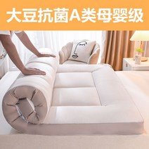 토퍼 매트리스 원룸 방지 라텍스 허리디스크 바닥용 기숙사 자취 손님용, 1.업그레이드클래스A대두항균라이트그레이6cm