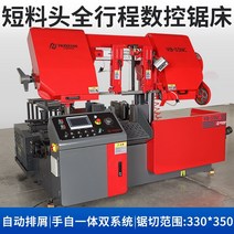 대형 밴드쏘 밴드쇼 기계 CNC 지능형 금속 절단기 자동 금속 산업용, 롤러 랙, 1개