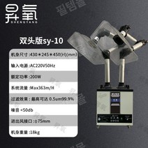 국소배기장치 한의원 공장 유해가스 정화기 흡진기, 노브화이트-더블후드