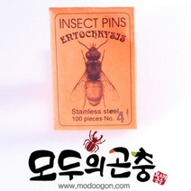 유럽산 표본용 곤충핀 표본핀 유두핀 100본입, 2호, 2호