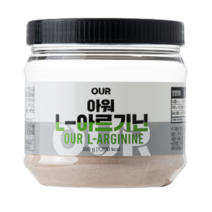 고함량 L 아르기닌 5250mg 아르지닌 아워하이엔드, 300g, 1개