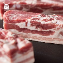 [비프월드] (무료배송)오리지널 통삼겹살 구이 및 보쌈용1kg, 1개, 1kg