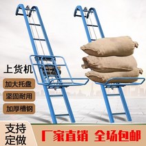 도크 레벨러 이동식 화물 승강기 리프트 로딩 유물 로딩 리프트 엘리베이터 소형 가정용, 모터가 확대된 4.1-4.3m 높이 업그레이드 버, 1개