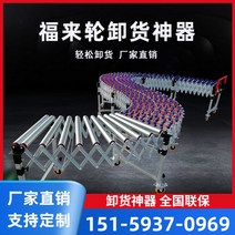 컨베이어벨트 운송 택배 무동력 리프트 창고 화물 물류창고 공장 상하차 전동, 2세대 업그레이드 싱글 텀블러(60cm), 1개