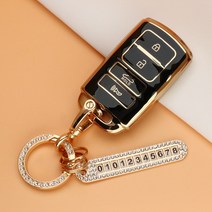카스타 더뉴 쏘렌토 더뉴 모하비 더뉴 올뉴 K7 K9 퀸텀 TPU 키케이스 자동차 키홀더 키커버 번호판 키링 골드라인 실버라인 키용품, TK-10, 골드_블랙