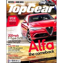 BBC Top Gear (월간) : 2016년 07월, BBC Magazine Publishing