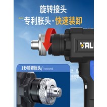 구리 확관기 수동 범용 냉장고 파이프 리머 동관, VEE2 리튬 전기 확장기