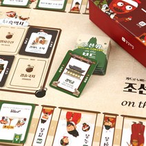 조선왕 온더보드, 단품