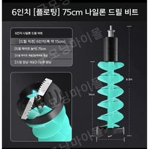 청풍빙어 빙어덕이 아이스오거 오거 빙어 낚시 얼음 드릴, 6인치 파란 75cm