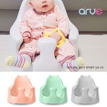 아르브 슈퍼플러스 아기의자, 민트