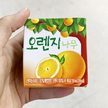 서울우유 오렌지나무 150ml x 5개, 아이스보냉백포장