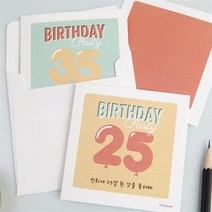 아트박스/디자인아지트 [주문제작]카드생일 벌룬, 8