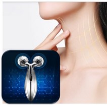 넥롤러 넥세럼 세로 목주름 눈붓기 빼는기계 미간주름 마사지 안면비대칭 교정 볼살 처짐, 중형