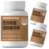 대마종자유 캡슐 캐나다산 식약청 HACCP 인증 웰핏, 60캡슐 X 3박스