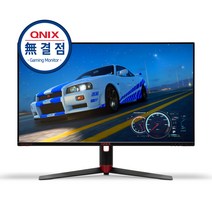 큐닉스 68.4cm QHD 모니터, QNIX QX27QHD REAL 165 PIVOT(무결점)