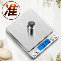 홈베이킹 가정용 케이크 주방 규모 전자 소형 1G 디지털 상업용 한약 디저트 휴대용 5K, [1] 충전 중국 모델 500g001g