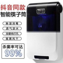 수저 살균기 거는 수저통 붙이는 살균 uv 소독 소독기 건조물 선반 가정용 주방 벽걸이, 01 M51-[방진+물빼기] 비스마트 블랙
