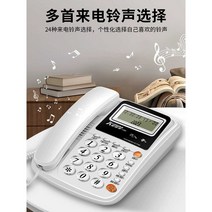 알오엠 모텔전화기 호텔전화기 키폰 업소용 사무실 유선, 1101 - 화이트