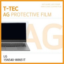 IT LG 저반사 액정보호필름 15N530-PH7SK, 단일 수량, 단일 화면크기(in)
