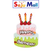 대원 7000 환경구성 펠트 생일케이크