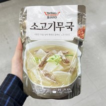 요리하다 소고기무국 500g x 2개 일반포장, 종이박스포장