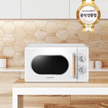 쿠첸 클래식 레트로 전자레인지 화이트 20L, COV-N200B