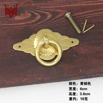 가구손잡이 손잡이 한약방손잡이 옛날 한약 빈티지 순동 홑구멍 문고리 고가구 중국식 서랍장, 2.5cm 황동색 나사고정형