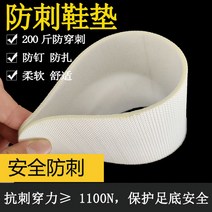 신발바닥깔창 스텐레스 슬림 슈즈 내막 무너지다 돌 체크 배기다 각방 가시 방지 못 찌르다 각강 신발깔창 2555486827, 39, 케블라 섬유 가시를 방지함 신발깔창