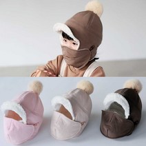 이프 겨울신상 유아 아동 항공모자 귀달이모 털모자 국산