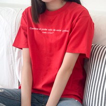 험블스튜디오 심플 코튼 레터링 여성 반팔 티셔츠