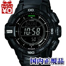 PRG-270-1AJF CASIO 카시오 PROTREK 프로트렉 선물 애슬레저 브랜드 경로의 날