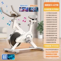 [지방분해] 홈트 스피닝자전거 실내 다이어트 스핀바이크 헬스사이클 운동기구 재활, 플래그쉽모델-브라켓-뮤직-3D스