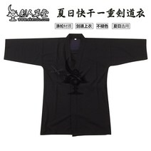검도복 검도면수건 검도호구 검도도복 검정-IKENDO.NET- KG047-단일 레이어 빠른 건조 100% 폴리 에스