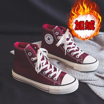 패브릭슬립온 가을겨울 하이탑 즈크화 여성 트렌드한 신발 2 패딩부츠 만능코디 솜털 보온 스니커즈 316306360
