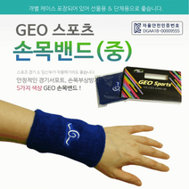 KC인증/발목밴드/손목보호대/손목밴드/손목/손목밴드/개별박스/손목밴드손목밴드