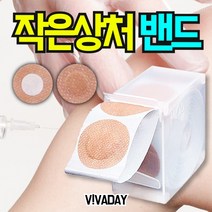VT 모아랩밴드 지혈 전용밴드 20mmX100매, 해당 상품 선택하기, 1개