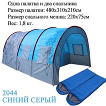 감성 캠핑 장박 텐트 거실형 면텐트 야외 대 방수 캔버스 유리 섬유 5 8 인 동계 텐트, 협력사, 블루 그레이 슈이다이