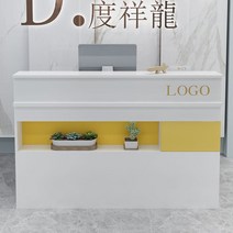인포메이션 안내데스크 전시장 의류 매장 호텔 포스 테이블 카페 미용실 계산대, 80x50x100cm, 노란색