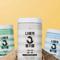 나에게 용기를 소이밀크 그레인맛, 1개, 800g