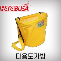 하야부사/다용도가방(노랑)/B001/하야부사 정품 다용도가방 수확 적과수확 청과수확
