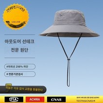태양 모자 남자 어부 모자 자외선 낚시 모자 남자 태양 모자 통기성 야외 태양 바이저 남자 여름, 프리 사이즈 (수집   구매 우선 배송) 선물 상자, 밝은 회색 (머리 둘레 56-60CM에 적합)