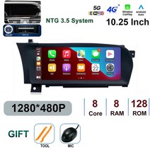 카플레이모니터 무선 차량용 모니터 10.25인치 안드로이드 12 벤츠 S W221 화면 자동차 악세사리 스피, 16 NTG5.0 8G 128G