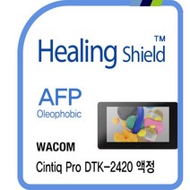 [힐링쉴드]와콤 신티크 프로 DTK-2420 AFP 올레포빅 액정보호필름 1매(HS1764417)