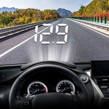 차량용 BMW 벤츠 볼보 아반떼 쏘나타 그랜저 GV70 베뉴 투싼 싼타페 팰리세이드 K3 K5 K7 K8 셀토스 스포티지 쏘렌토 모하비 티볼리 코란도 HUD 헤드업 디스플레이, 3S-M8(0BD)
