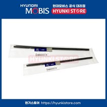 LF쏘나타(19년 4월이후) 순정 와이퍼 리필고무 세트 650-450