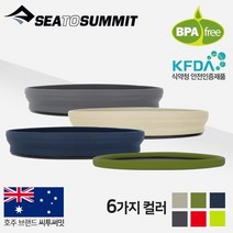 [텐잘남] SEATOSUMMIT 씨투써밋 엑스 플레이트 시리즈, 그레이, 8543개