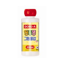 동아 딩동댕물감 200ml 낱색, 주황