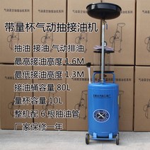 카센터 오일받이 깔대기 엔진 오일 교환기 잔유제거, 두꺼운 방폭 블루 오일세트