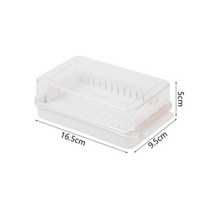 버터케이스 버터 커팅 투명 대용량 저온 냉장고 보관 치즈 신선 박스 보관132265, White, 16.5x9.5x5cm