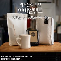 카파드래곤로스터리 리퍼블릭 오브 영아일랜드, 200g, 에스프레소